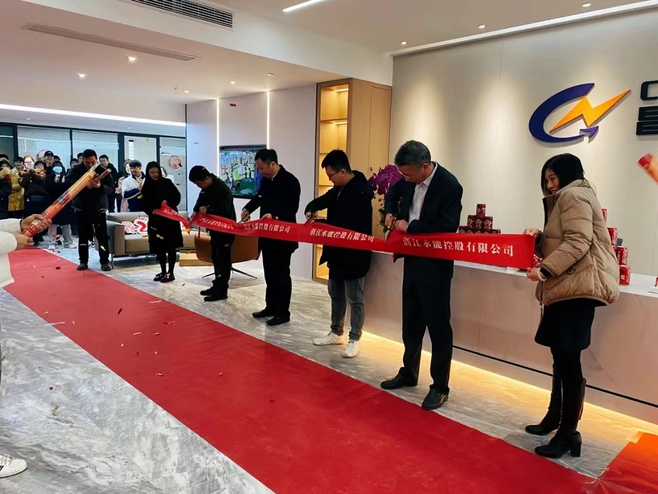 热烈祝贺昌能乔迁之喜—新环境 新起点 新征程